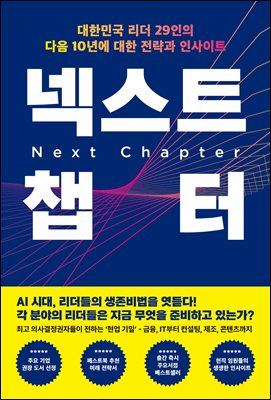 표지이미지